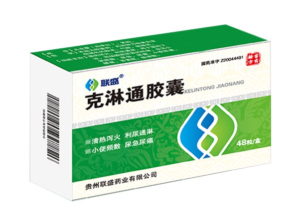 克淋通膠囊