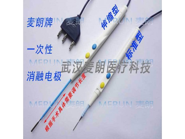高頻消融電極|外科術中止血電極|利普刀消融電極|消融電極廠家排名