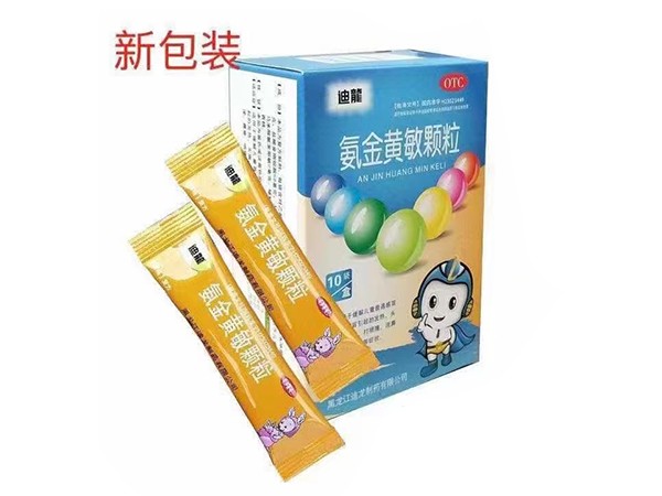氨金黃敏顆粒