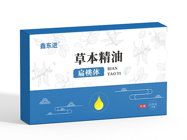東進(jìn)藥業(yè)，草本精油 扁桃體