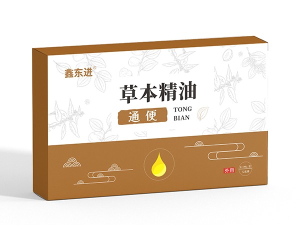 東進(jìn)藥業(yè)，草本精油 通便