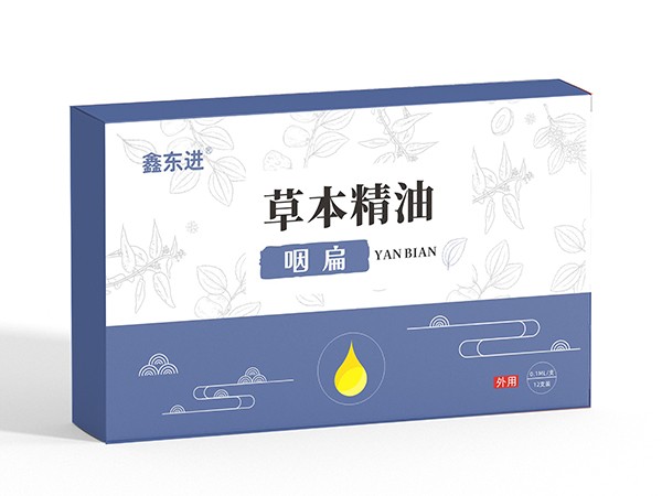 東進(jìn)藥業(yè)，草本精油 咽扁
