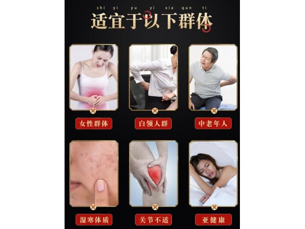 少林熱灸膏