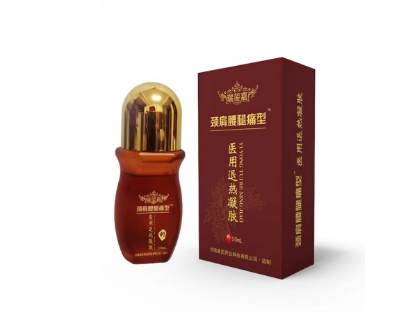 瑞璽嘉 醫(yī)用退熱凝膠生產(chǎn)廠家，廠家直銷