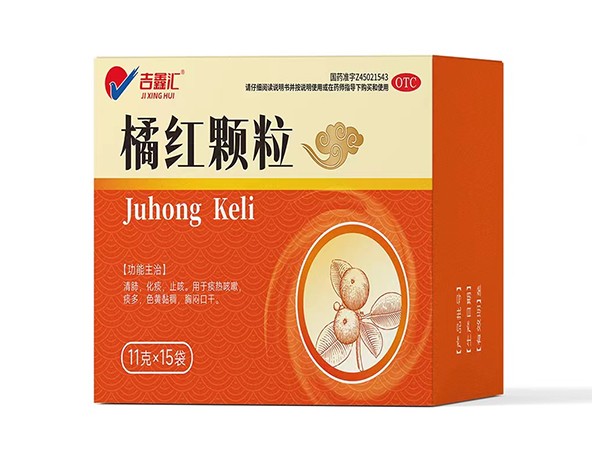 橘紅顆粒