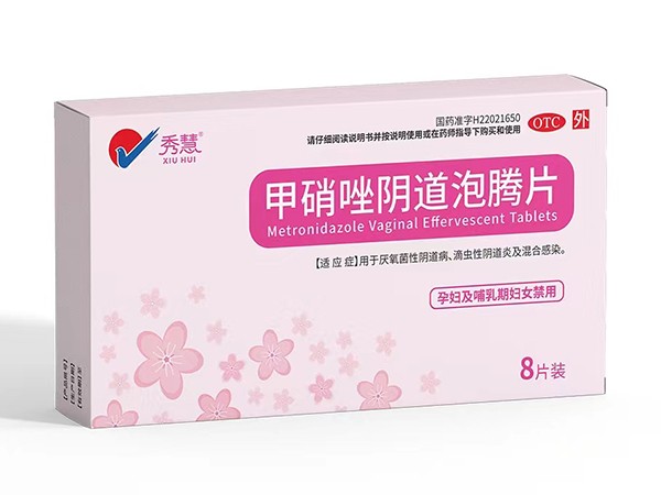 甲硝唑陰道泡騰片