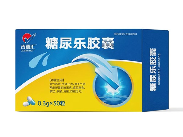 糖尿樂膠囊