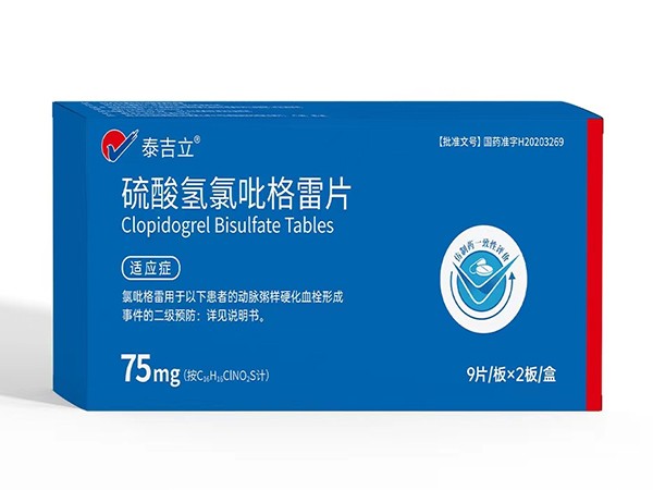 硫酸氫氯吡格雷片