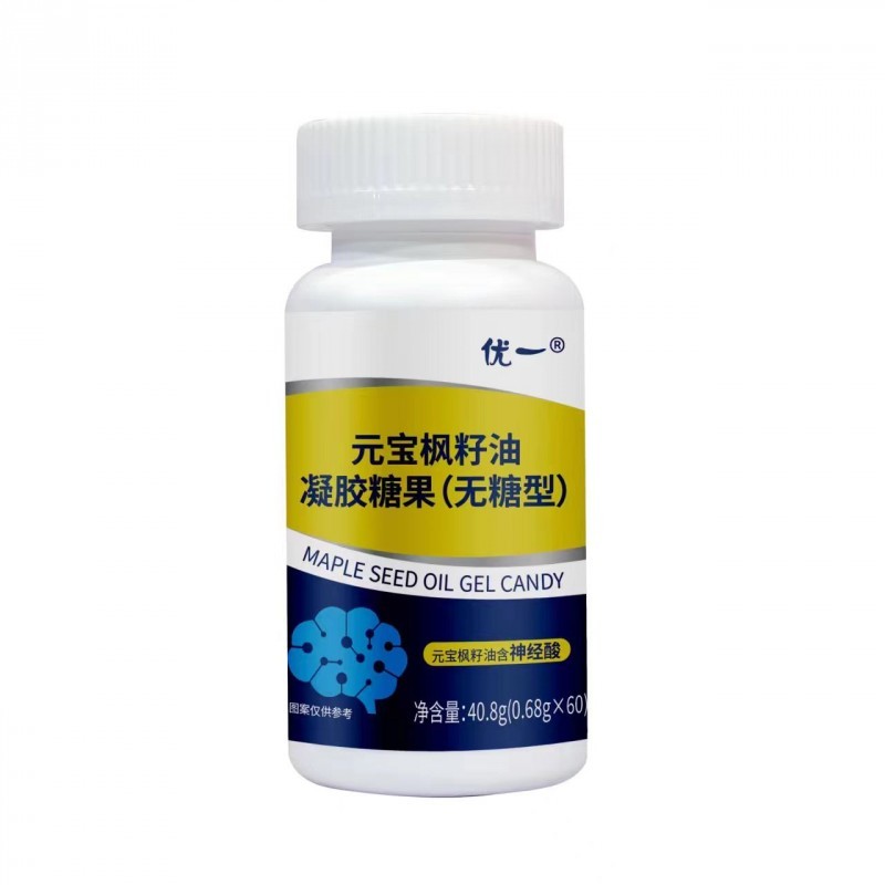 元寶楓籽油凝膠糖果(無糖型)神經(jīng)酸OEM代加工貼牌定制