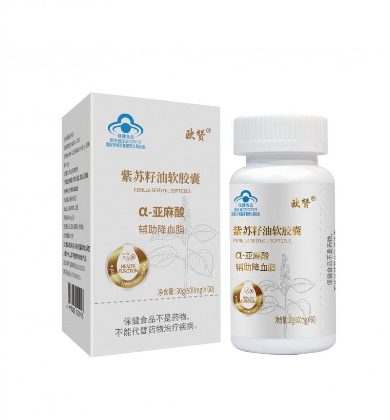 歐贊牌紫蘇籽油軟膠囊 α亞麻酸源頭廠家全國招商