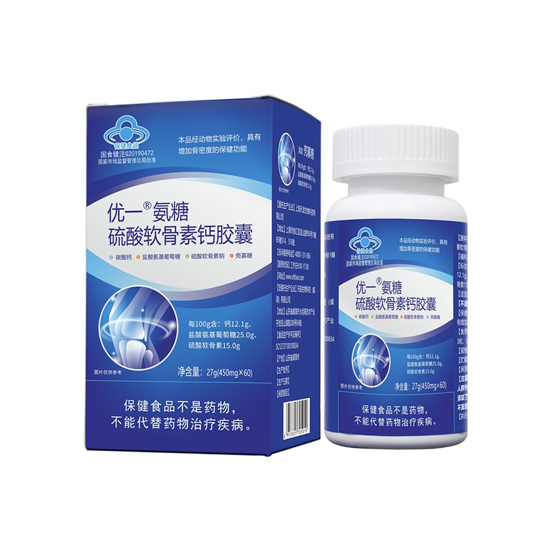 增加骨密度氨糖添加殼寡糖優(yōu)一牌氨糖硫酸軟骨素鈣膠囊OEM代工