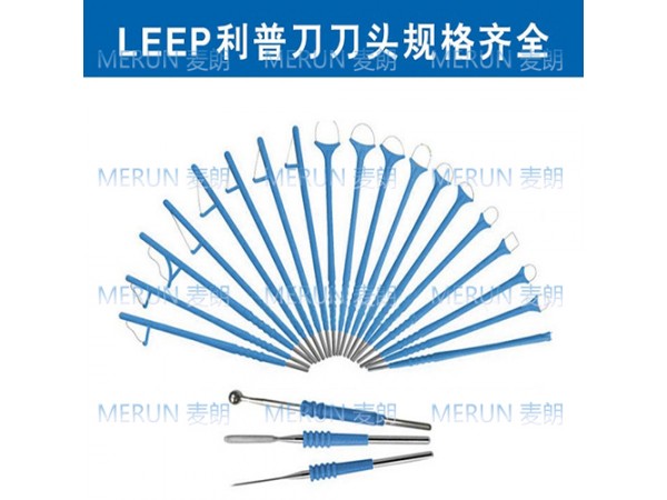 LEEP電刀頭|一次性使用電刀頭|高頻手術(shù)電極刀頭|利普刀頭廠家