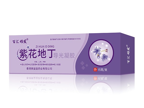 百匯雄發(fā)?紫花地丁導(dǎo)光凝膠