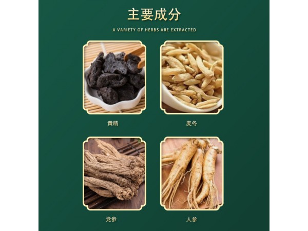 李氏嵩山廠家批發(fā)平糖保健貼非中老年高血糖降唐貼糖寧貼血糖儀