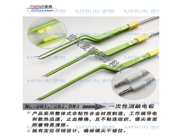 單極雙極消融電極|電凝切割器|多功能手術解剖器|消融電極解剖器廠家