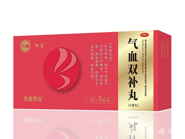 氣血雙補(bǔ)丸 （小蜜丸）小