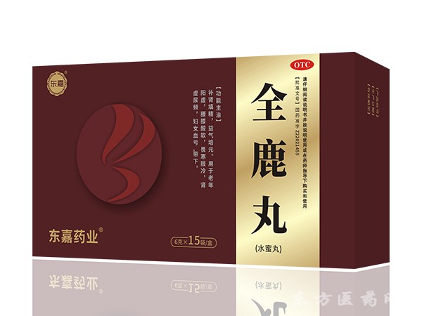全鹿丸（水蜜丸）