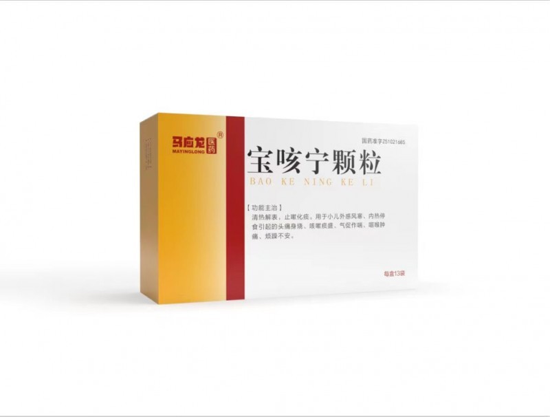 寶咳寧顆粒