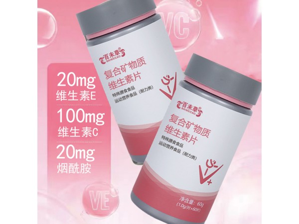 康元星藍(lán)莓葉黃素酯肽片