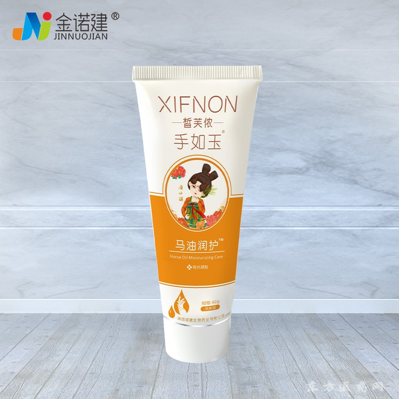 馬油護手霜