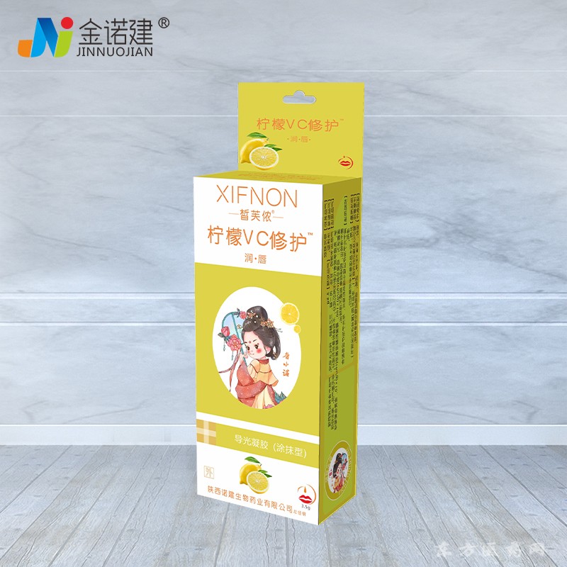 皙芙儂檸檬VC修護 潤·唇
