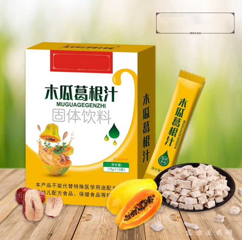 木瓜葛根粉代工
