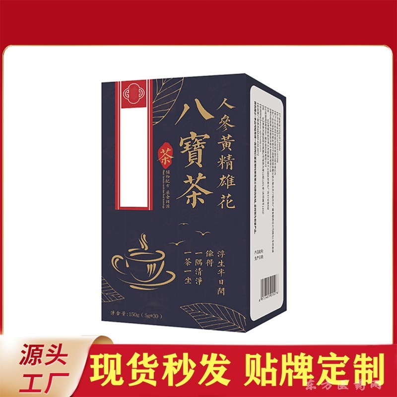 人參黃精雄花八寶茶代工