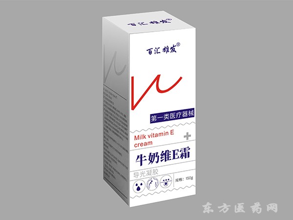 百匯雄發(fā)?牛奶維E霜