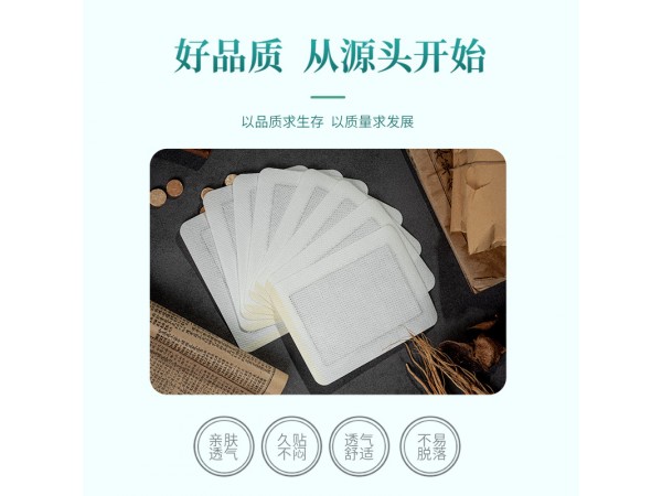 李氏嵩山廠家直銷滑膜保健貼(非關(guān)節(jié)疼痛貼損傷半月板積液腰椎貼)