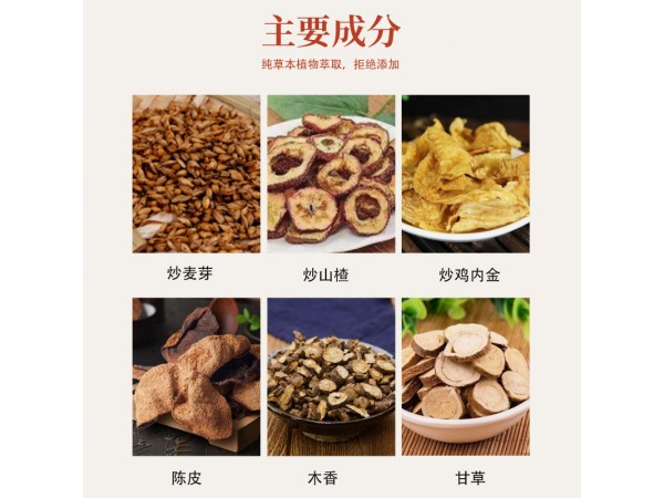 李氏嵩山腸胃保健貼(非畏寒胃脹胃酸貼調理拉肚便秘穴位貼)腸胃貼