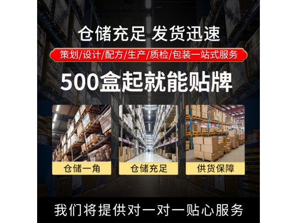 嵩山醫(yī)藥廠家直銷前列腺保健貼(非尿頻尿急尿痛男性黑膏藥貼批發(fā))