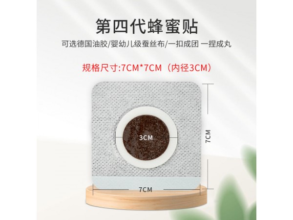 嵩山少派小兒腹痛保健貼蜂蜜貼(非兒童拉肚子膏腸胃貼小兒貼批發(fā))