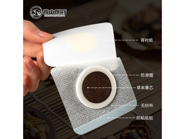 杜孩兒鼻舒寧保健貼(非蜂蜜膏兒童鼻塞鼻癢穴位貼鼻康小兒貼批發(fā))