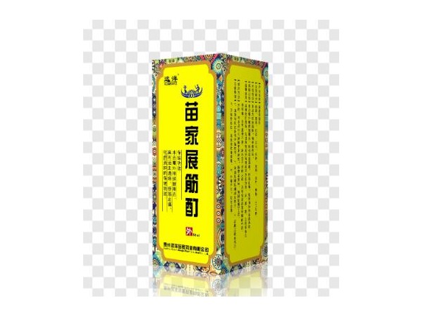 苗家展筋酊——苗族驗(yàn)方風(fēng)濕骨病