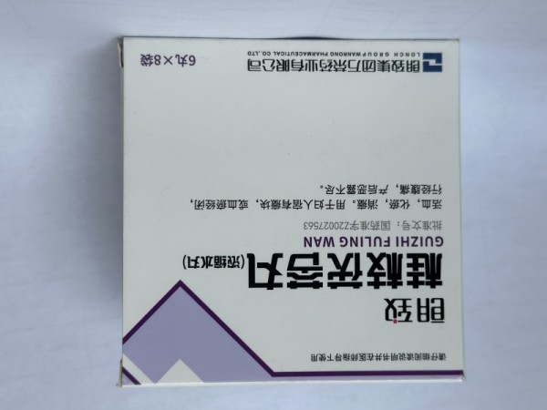 桂枝茯苓丸