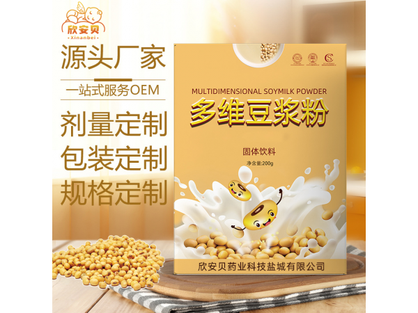 多維豆?jié){粉代工