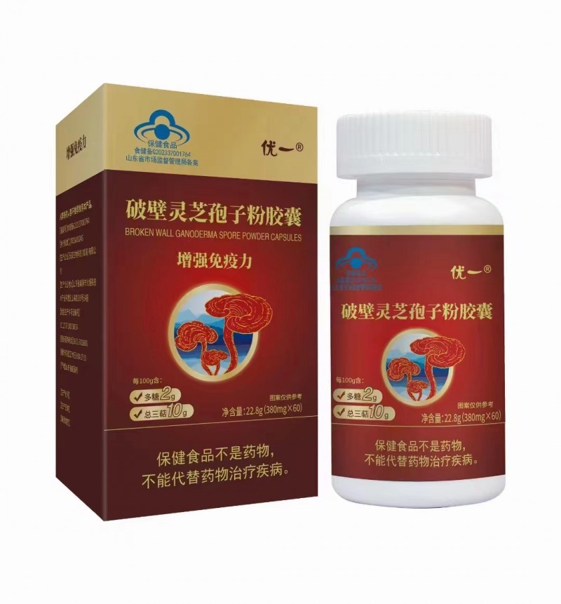 優(yōu)一?破壁靈芝孢子粉膠囊總?cè)胶扛逴EM貼牌代加工
