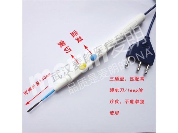 一次性手術(shù)電刀筆|刮吸電刀筆|電凝切割器|湖北電刀筆廠家