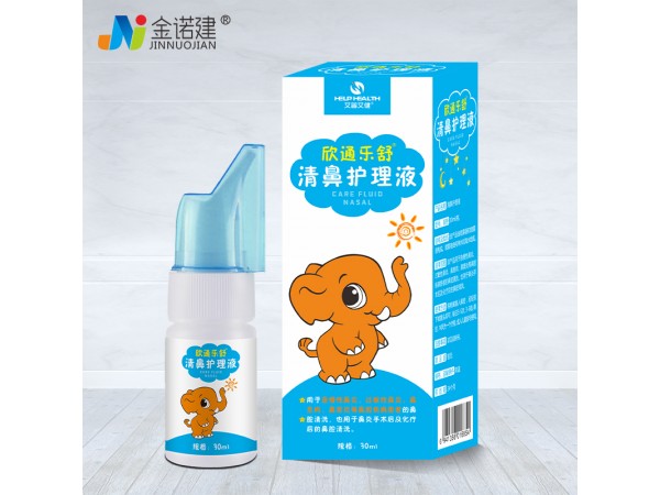 高滲海水鼻腔護理液/鼻炎噴劑/鼻舒/鼻炎噴霧