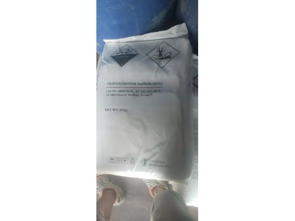 硫酸羥胺