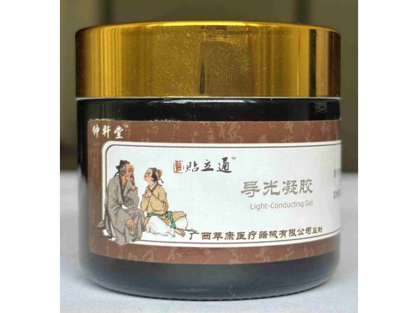 導(dǎo)光凝膠