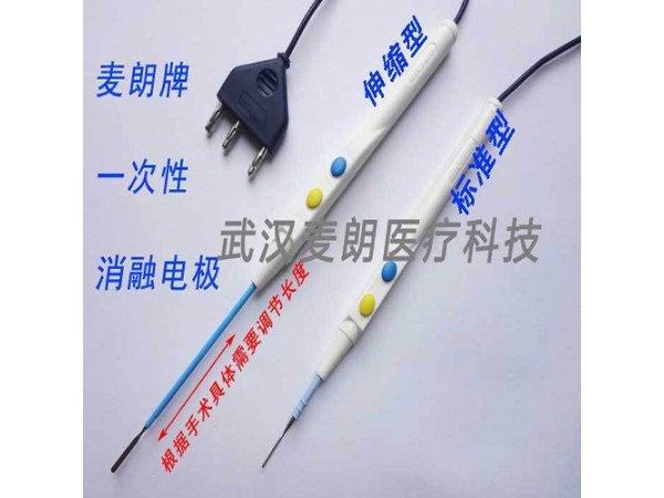 微型高頻針狀電極|手術鎢針電刀筆|一次性鎢針|消融電極鎢針廠家