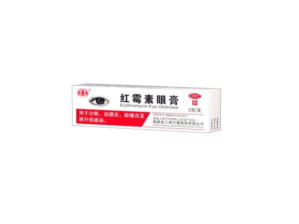 紅霉素眼膏