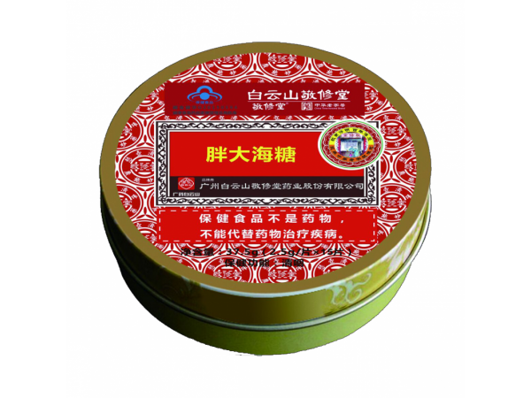 潤喉糖（藍帽）