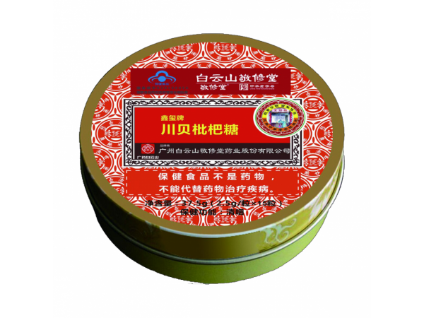 潤喉糖（藍帽）