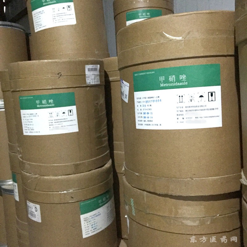 甲硝唑原料藥 藥用級(jí)抗菌藥現(xiàn)貨