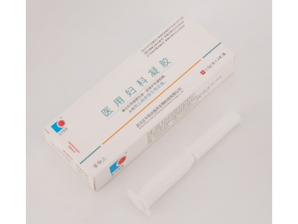 醫(yī)用婦科凝膠