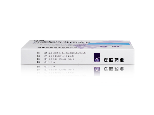 右旋酮洛芬腸溶片