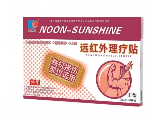 遠紅外理療貼 五個型號