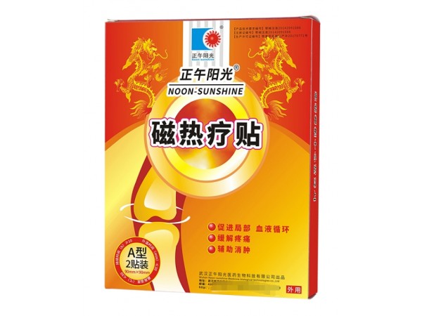 隔物灸|熱磁寒痛貼